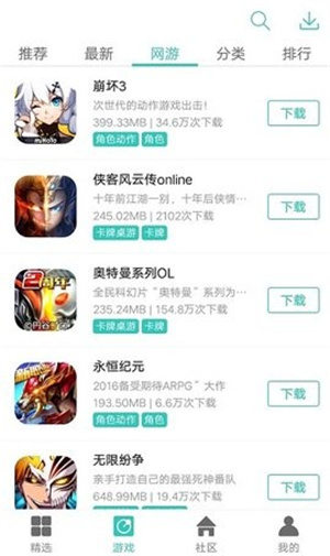 纽扣助手–游戏盒子下载 20260828110458_404274.jpg