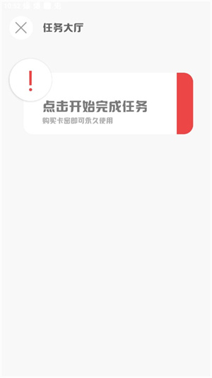 MT画质助手–无任务版下载 20260828111110_670673.jpg