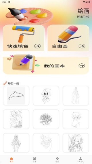 悦屏壁纸–高清壁纸下载 20260828111503_122021.jpg