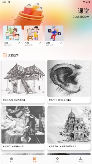 悦屏壁纸–高清壁纸下载 20260828111505_196177.jpg