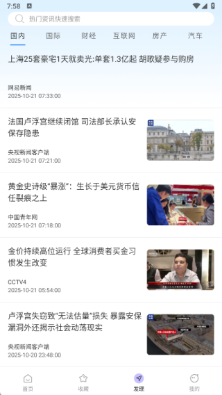 悦动时刻壁纸–高清壁纸下载 20260828111641_328048.png