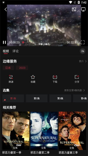 喵次元–无广告版本下载 20260828112205_551091.jpg