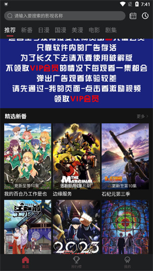 喵次元–无广告版本下载 20260828112206_945642.jpg