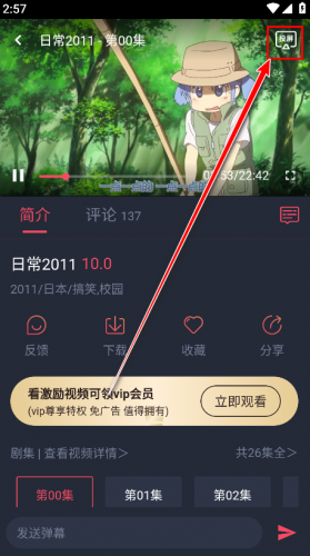 20260828112322_012329.png