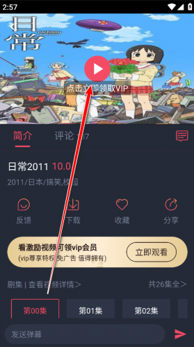 20260828112322_967647.png