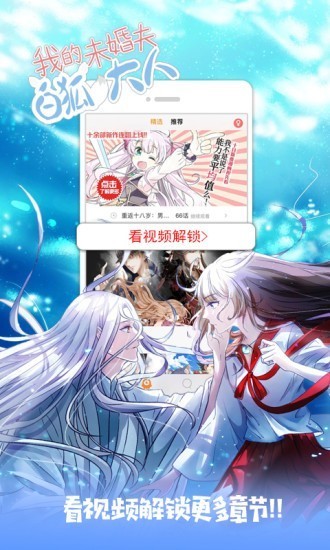 抖漫动漫app–动漫资源在线看 20260828112445_184686.jpg