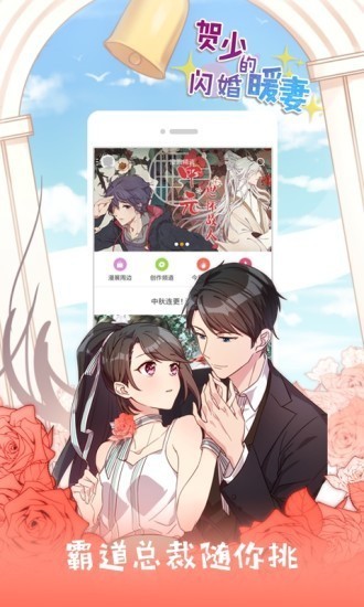抖漫动漫app–动漫资源在线看 20260828112446_863083.jpg