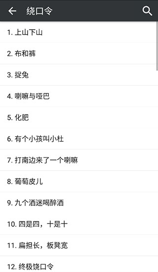 文言文字典–古汉语字词查询 20260828113209_526953.jpg