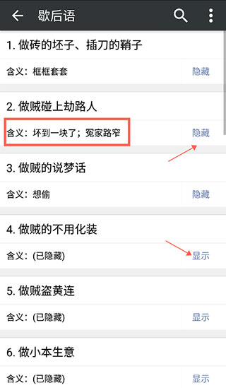文言文字典–古汉语字词查询 20260828113210_027421.jpg