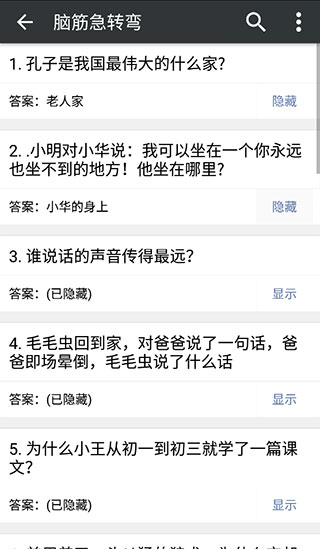 文言文字典–古汉语字词查询 20260828113211_289470.jpg