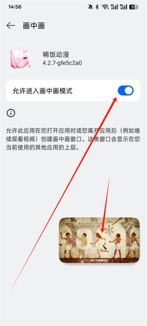 稀饭动漫–动漫资源免费看 20260828114350_611028.jpg