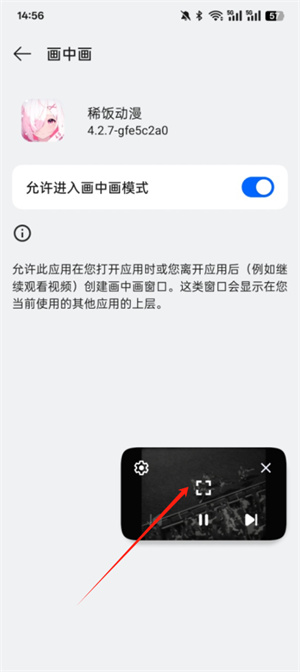 稀饭动漫–动漫资源免费看 20260828114351_638172.jpg