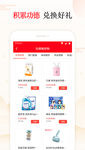 天天吉历–老黄历择吉 20260828114715_348012.png