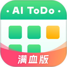小智日历
