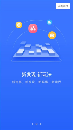 人生日历–时间管理助手 20260828115043_522983.jpg