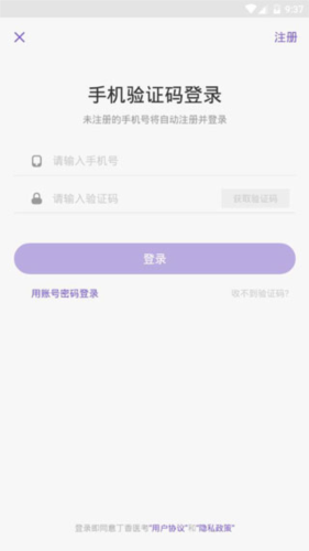 丁香医考–医学考试题库 20260828120353_681958.png