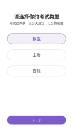 丁香医考–医学考试题库 20260828120354_451649.png