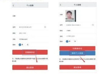 兴渔学堂–水产养殖技术学习 20260828120818_618878.jpg