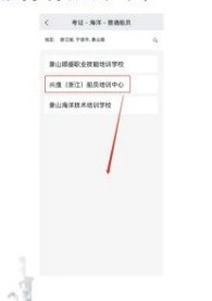 兴渔学堂–水产养殖技术学习 20260828120819_494964.jpg