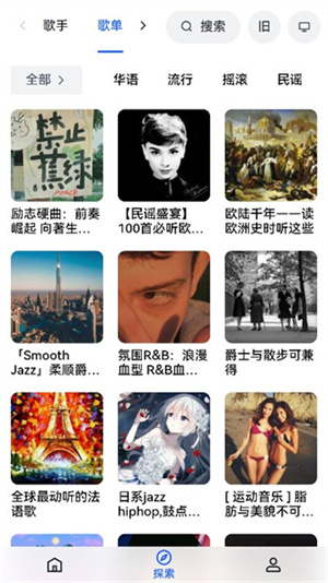 MyFreeMP3–免费音乐App下载 20260828121721_245118.jpg