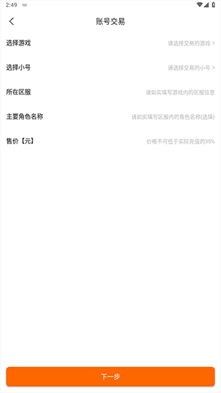 20260828124515_053657.png