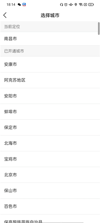 携华出行司机端–司机接单平台 20260828124811_650849.png