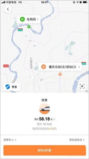 T3出行司机端–司机注册接单平台 20260828125616_735245.jpg