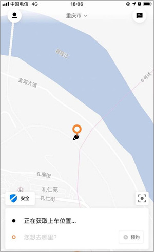 T3出行司机端–司机注册接单平台 20260828125616_847525.jpg
