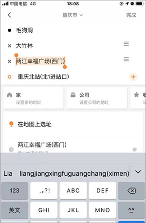 T3出行司机端–司机注册接单平台 20260828125617_363360.jpg