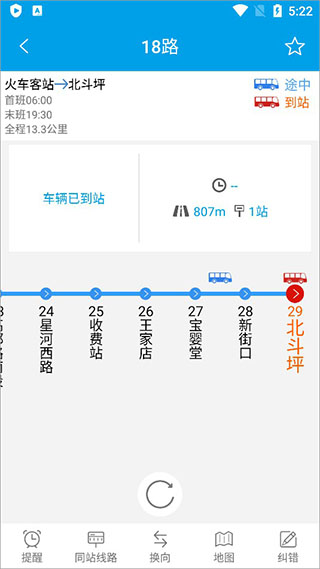 通卡出行–城市一卡通服务 20260828131017_351637.jpg