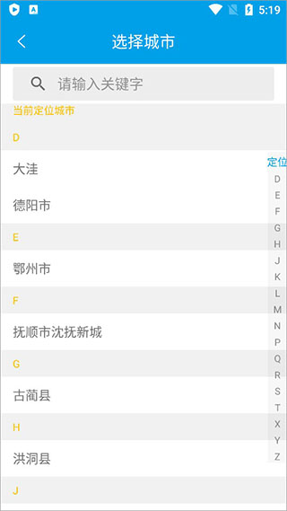 通卡出行–城市一卡通服务 20260828131017_905779.jpg