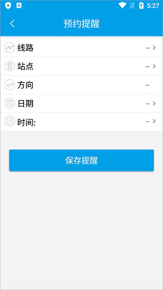 通卡出行–城市一卡通服务 20260828131020_015476.jpg