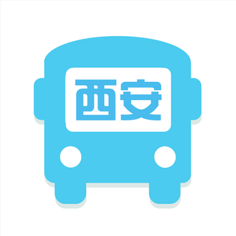 西安公交出行app