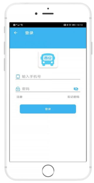 西安公交出行–实时公交查询 20260828132049_680698.jpg