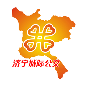 济宁公交app