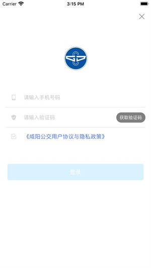 咸阳公交app–公交实时查询,线路导航 20260828132607_141461.jpg