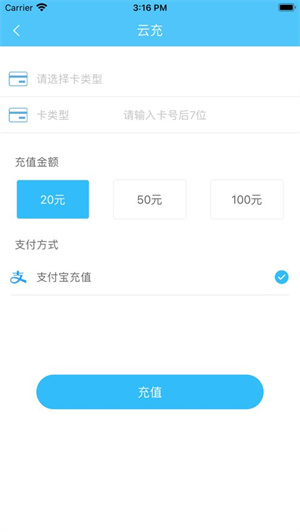 咸阳公交app–公交实时查询,线路导航 20260828132608_774287.jpg