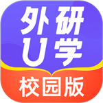 外研u学校园版app