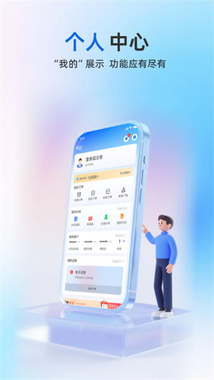 冀时办3.0版–政务升级 20260828134028_863519.jpg