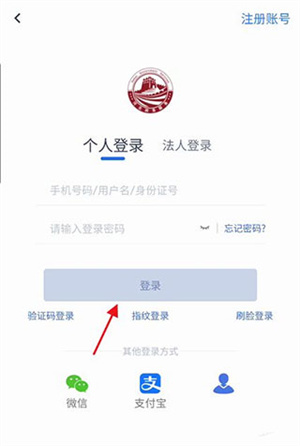冀时办–河北政务服务办理 20260828134104_710940.jpg