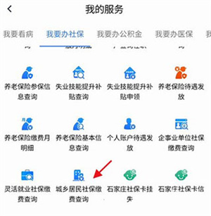 冀时办–河北政务服务办理 20260828134105_878161.jpg