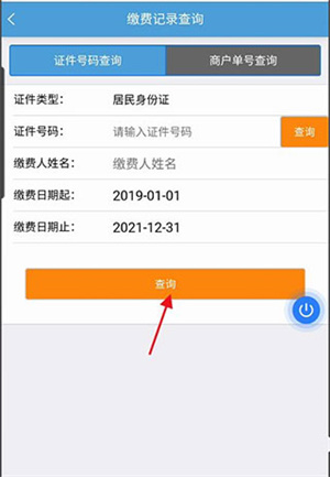 冀时办–河北政务服务办理 20260828134106_684878.jpg