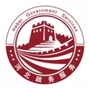 冀时办app官方版正版