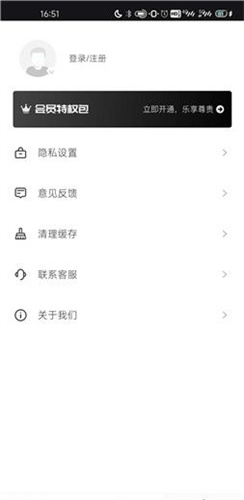 反向词典app–智能词语查询工具 20260828135959_952984.jpg