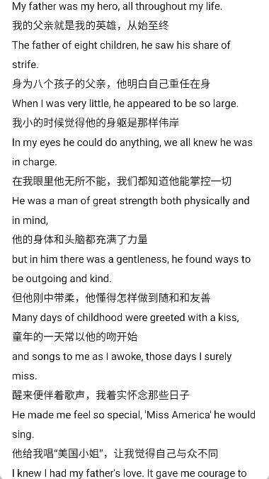 识日词典-日语单词查询 20260828140030_822705.png