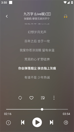元力音乐–2025最新版下载 20260828140754_868474.jpg