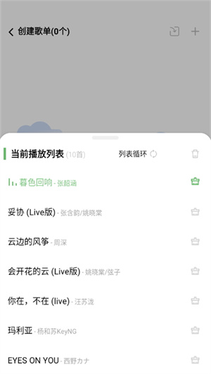 元力音乐app–音乐下载 20260828140831_205388.jpg