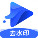 水印宝最新版