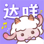 达咩fm