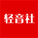 轻音社广播剧app